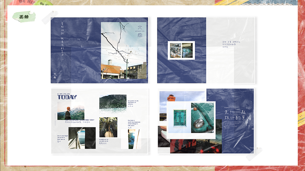 作品集（图ZMjIxMjMzMzA4） - 其他UI - 站酷设计师小白不咋白原创素材 - 站酷ZCOOL