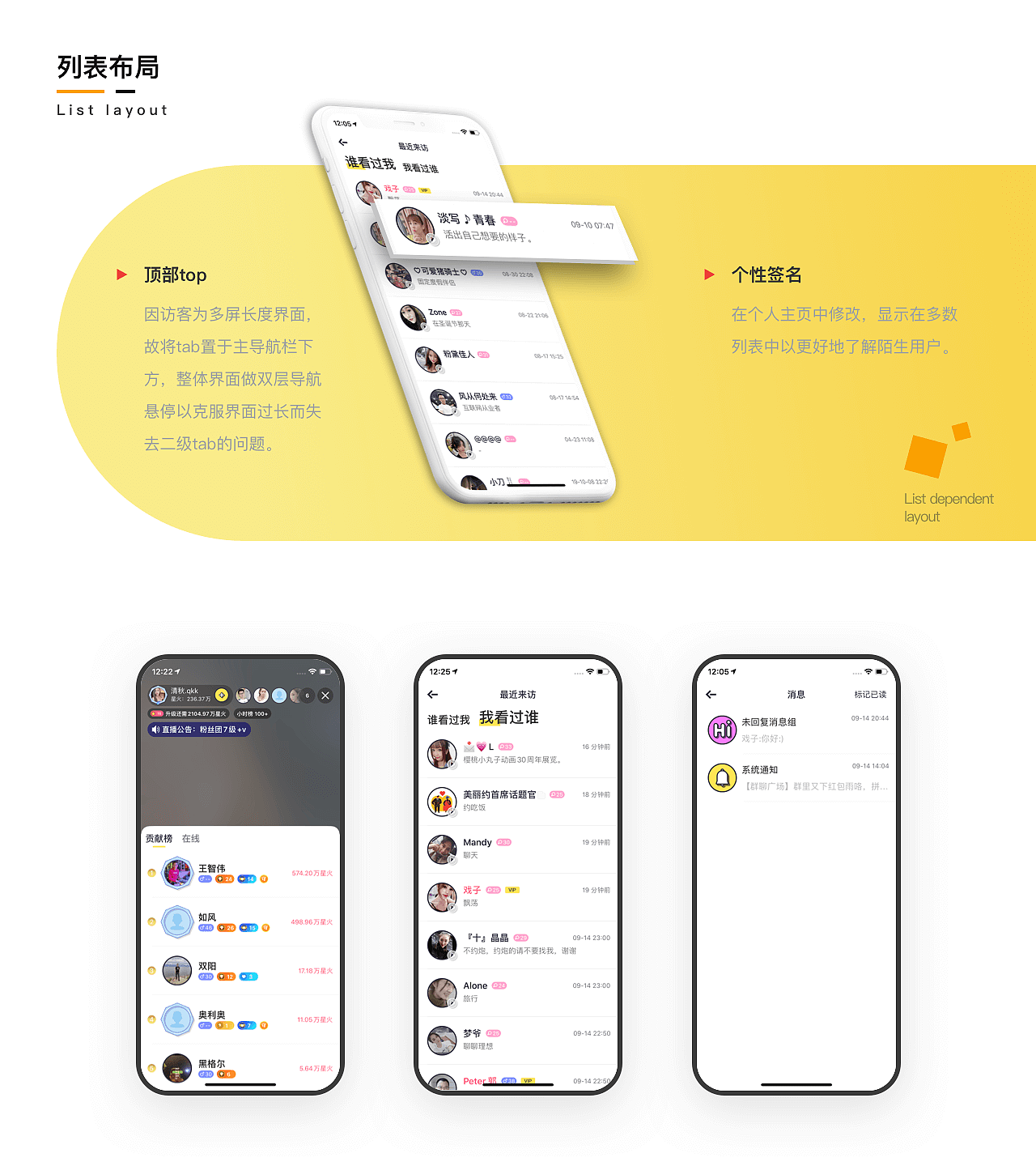 2020作品集（图ZMjI1Njg3NzU2） - 动效设计 - 站酷设计师w岂止原创素材 - 站酷ZCOOL