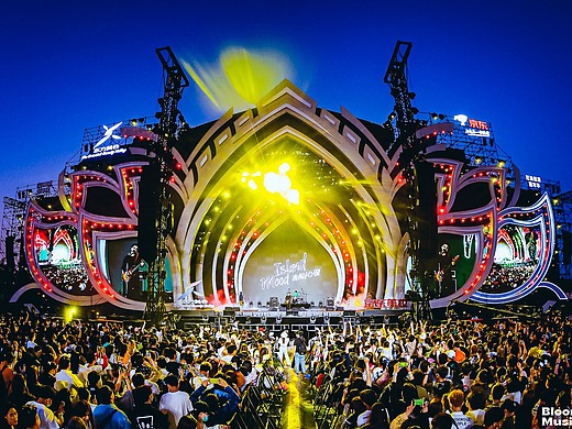 2021花海美妆嘉年华音乐节