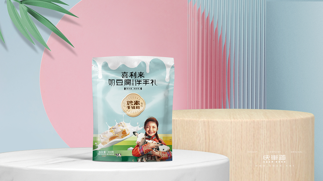 喜利来 牛初乳奶豆腐系列产品品牌全案