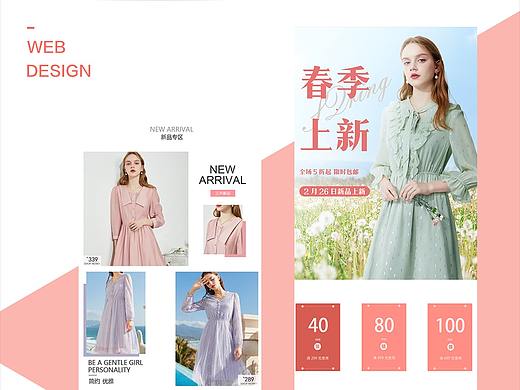 女装