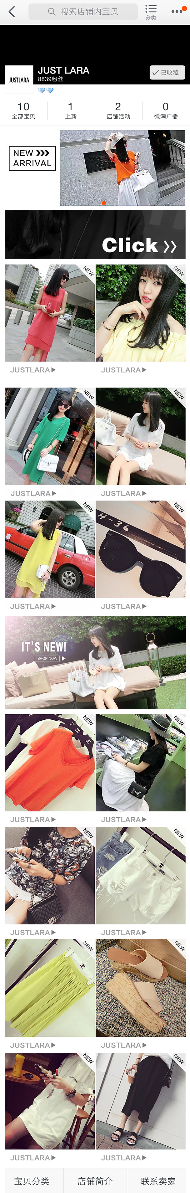 女装海报，及手机店铺装修