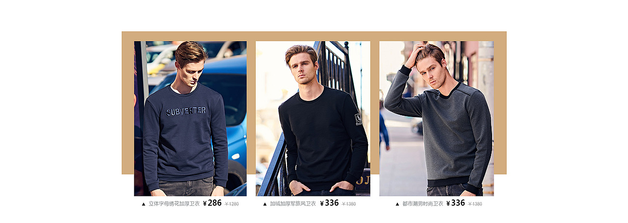 2017-12-19唯品会-pc