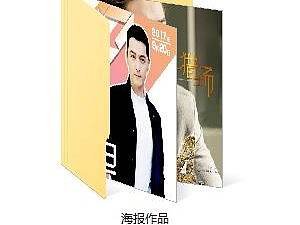 海报作品（个人主页-ZMzM3NDgxNTI=） - 海报 - 站酷设计师去吧精灵球原创素材 - 站酷ZCOOL