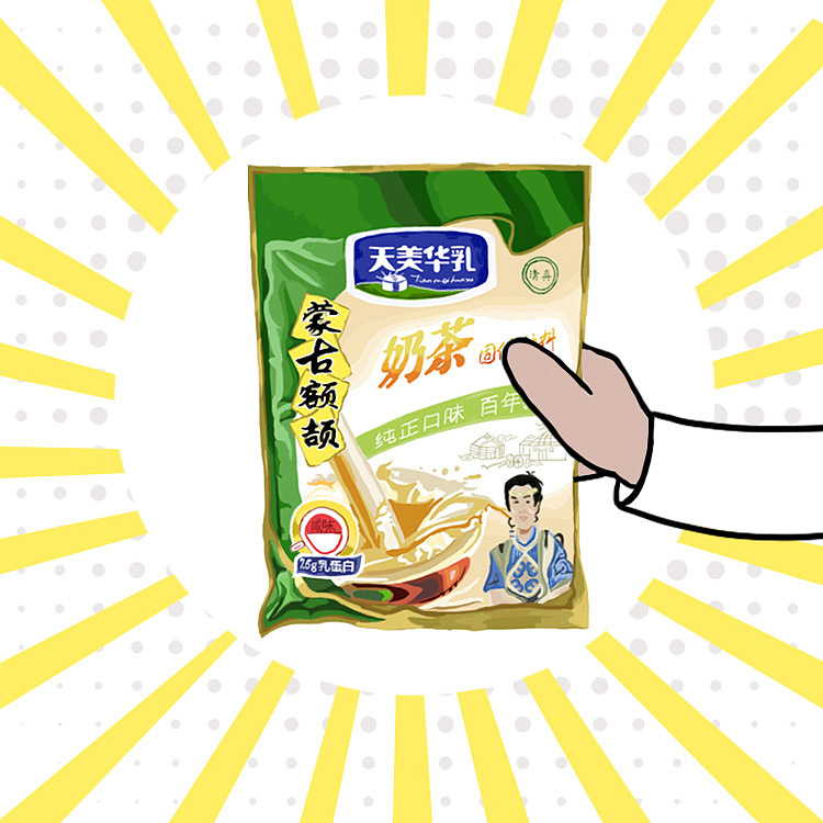 设计师与段子手