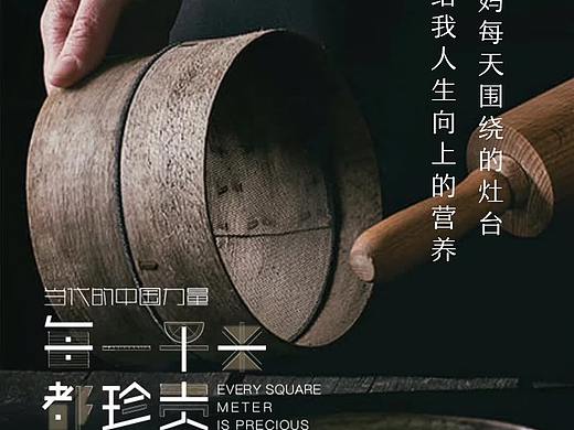 项目推广活动