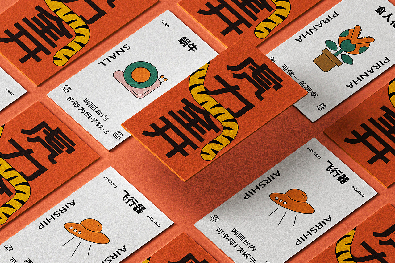 2022：圆宇宙贺岁指南（图ZMjgxNTIxMzMy） - 生活用品 - 站酷设计师慢物质原创素材 - 站酷ZCOOL