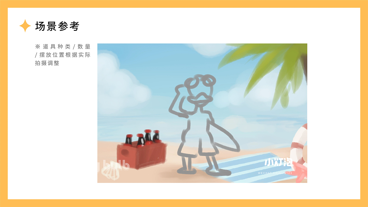 盲盒拍摄｜名创优品冲浪唐老鸭 海边场景拍摄（图ZMjkyMDQ2NzM2） - 产品摄影 - 站酷设计师小灯泡视觉I潮玩原创素材 - 站酷ZCOOL