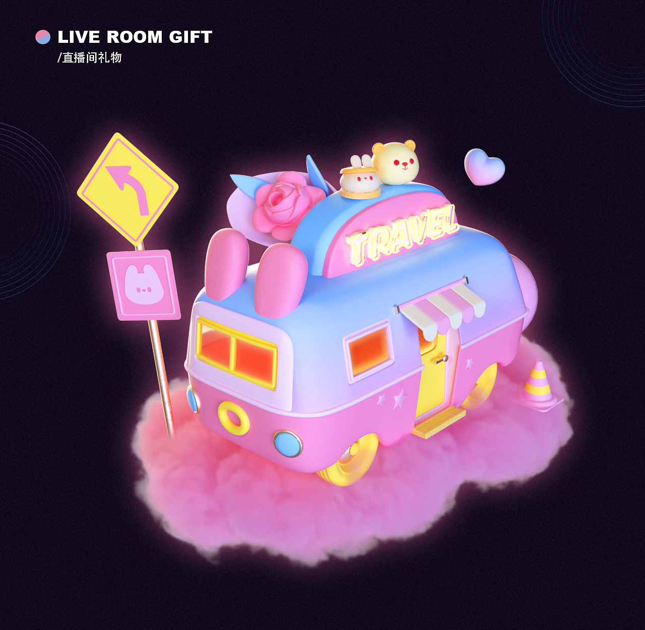 浪漫野餐——快手直播间礼物