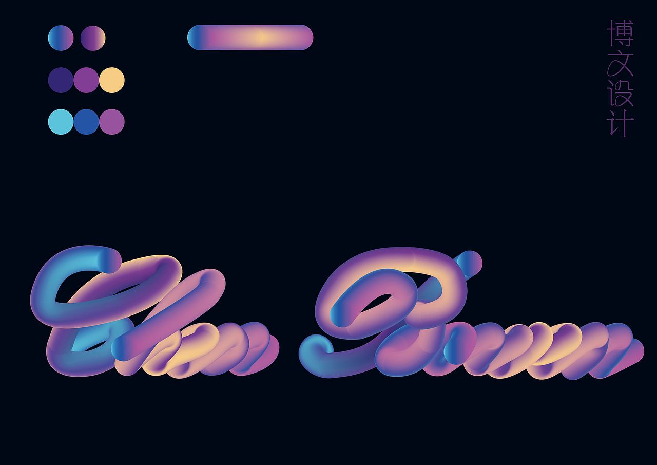 在站酷上也呆了那么久了,整理下站酷大神教程练习