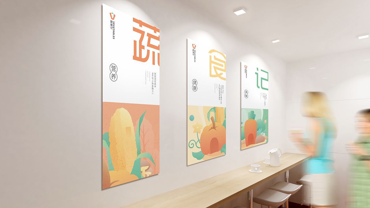 品牌设计合集