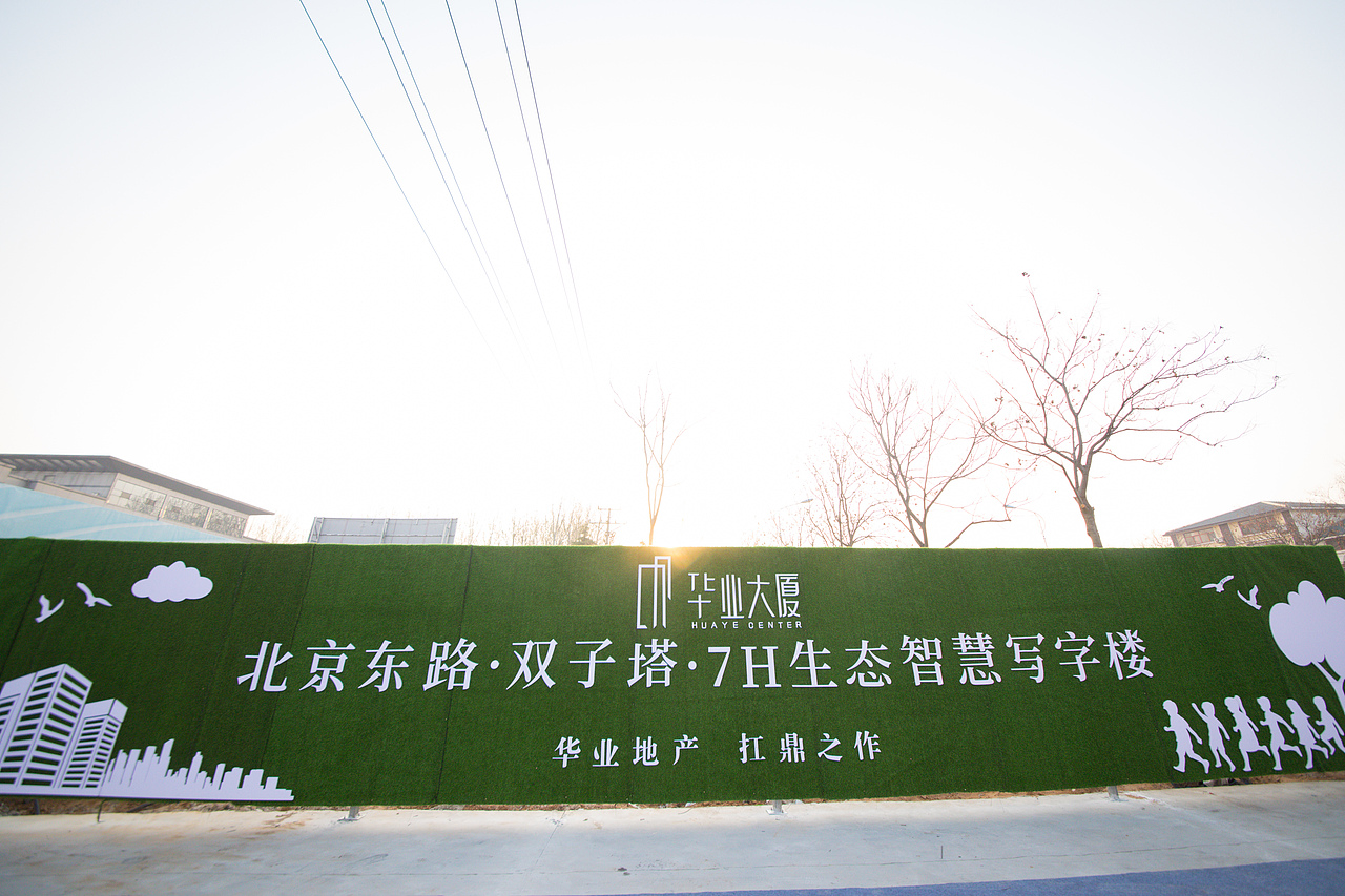 奠基活动简约场布效果图及执行照片视频