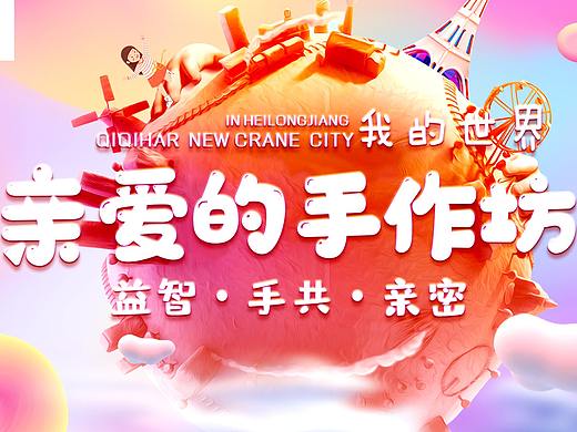 开业活动