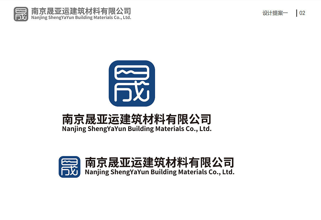 海报设计 logo设计