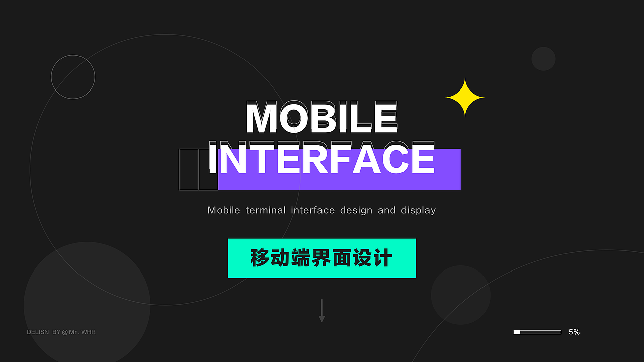 2020-2021作品集整理（图ZMjYxMDEyODI0） - 软件界面 - 站酷设计师穆沭原创素材 - 站酷ZCOOL