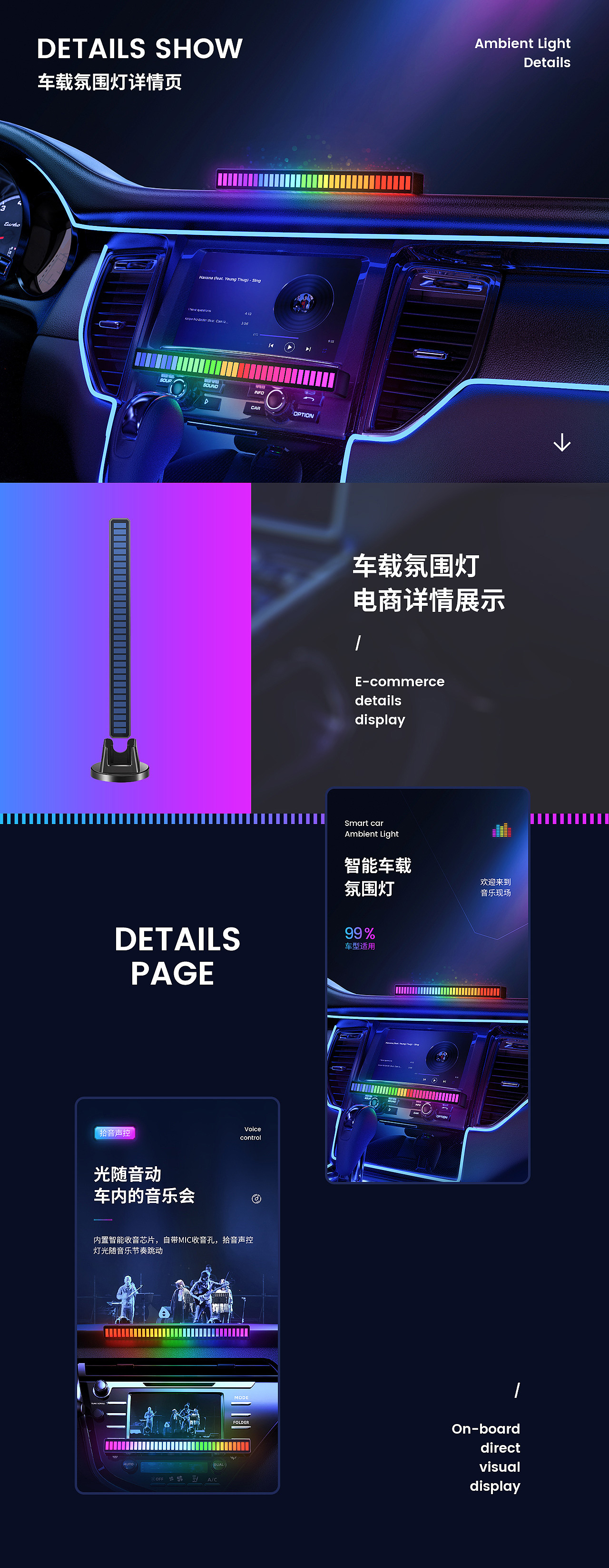 详情*2（图ZMjg3MDk2NDA4） - 电商 - 站酷设计师铁锅炖天鹅原创素材 - 站酷ZCOOL