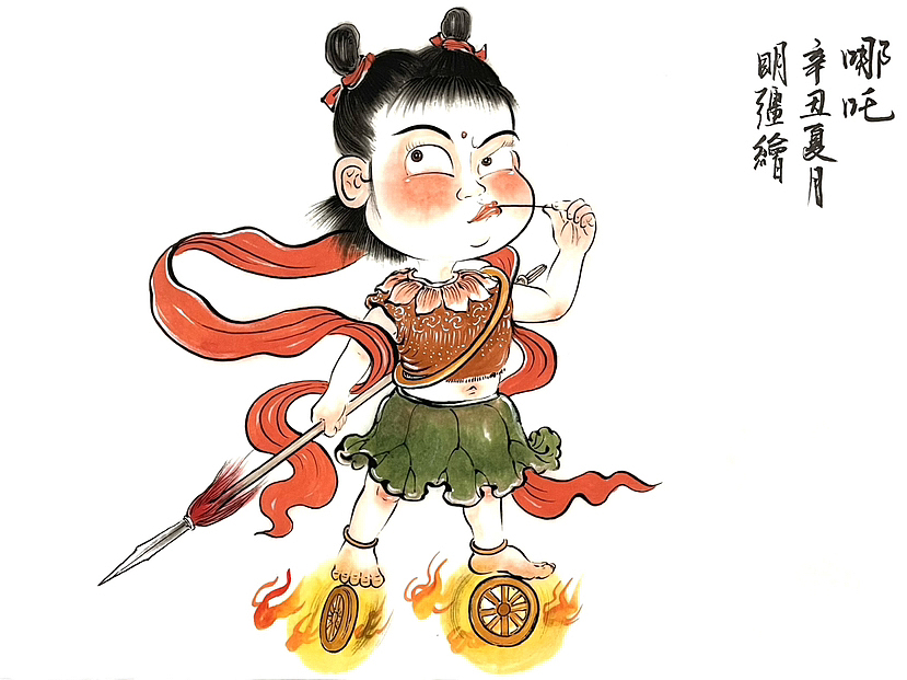 水墨漫画-幼封神