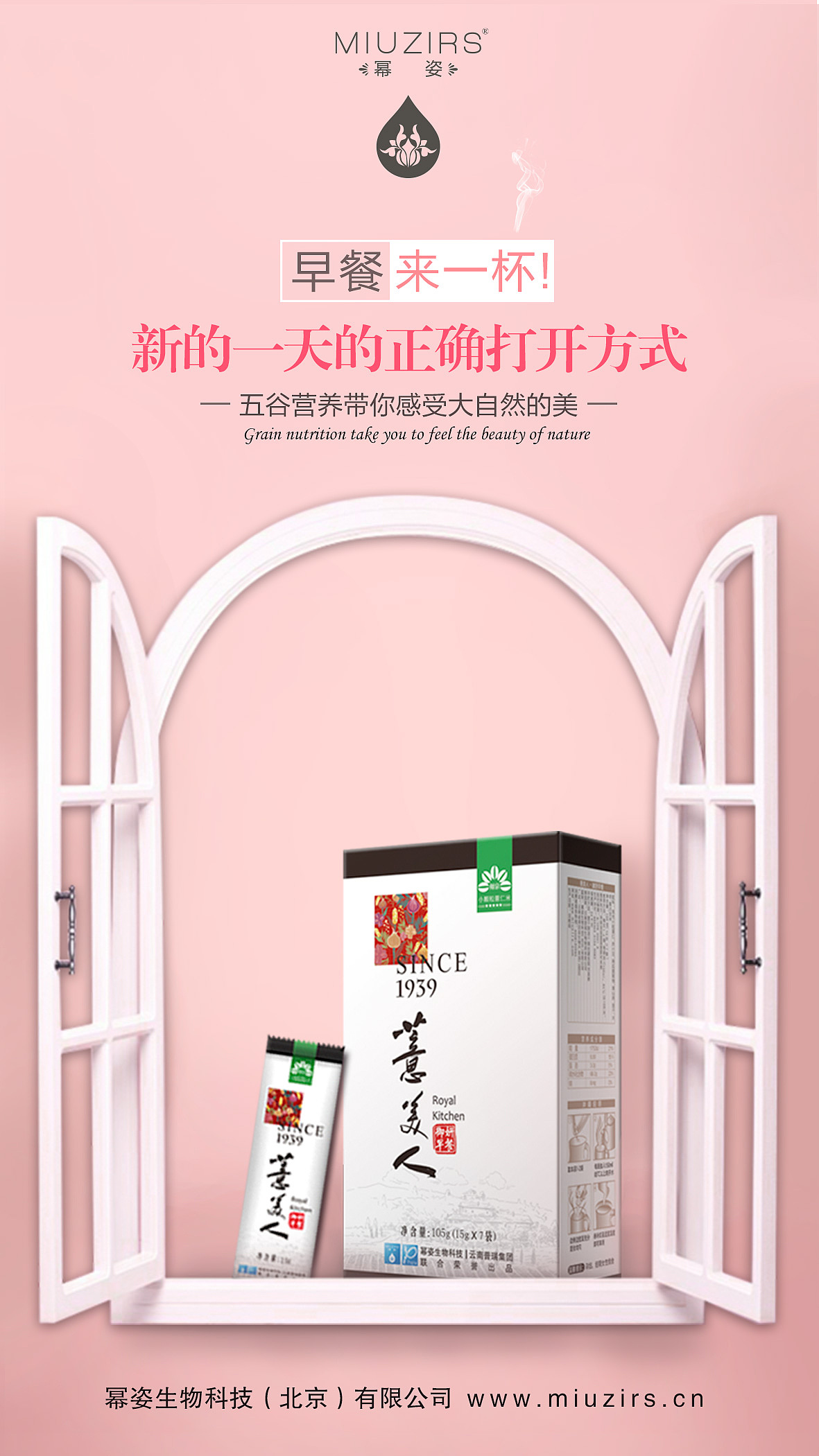 平面图片（图ZNzM1MzkwNTY=） - 海报 - 站酷设计师留白0508原创素材 - 站酷ZCOOL