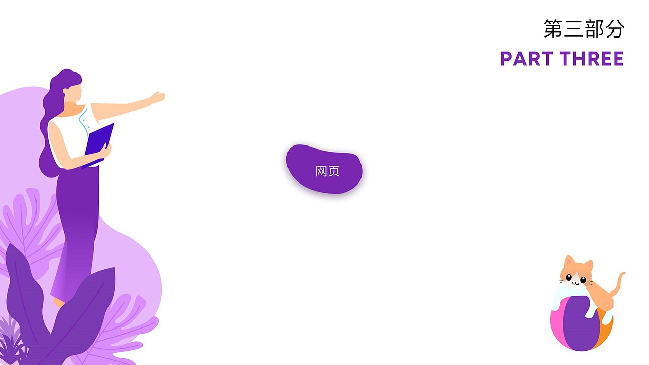 木雨山作品集（图ZMTI3Mjc3MjQ4） - 其他UI - 站酷设计师雪小年原创素材 - 站酷ZCOOL