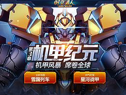 <b class='hightlight'>游戏</b><b class='hightlight'>官网</b>