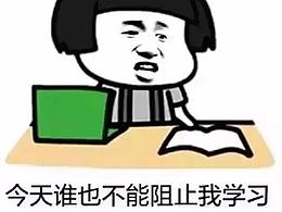 第四课  认识AE面板