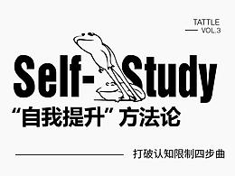 复盘 总结
