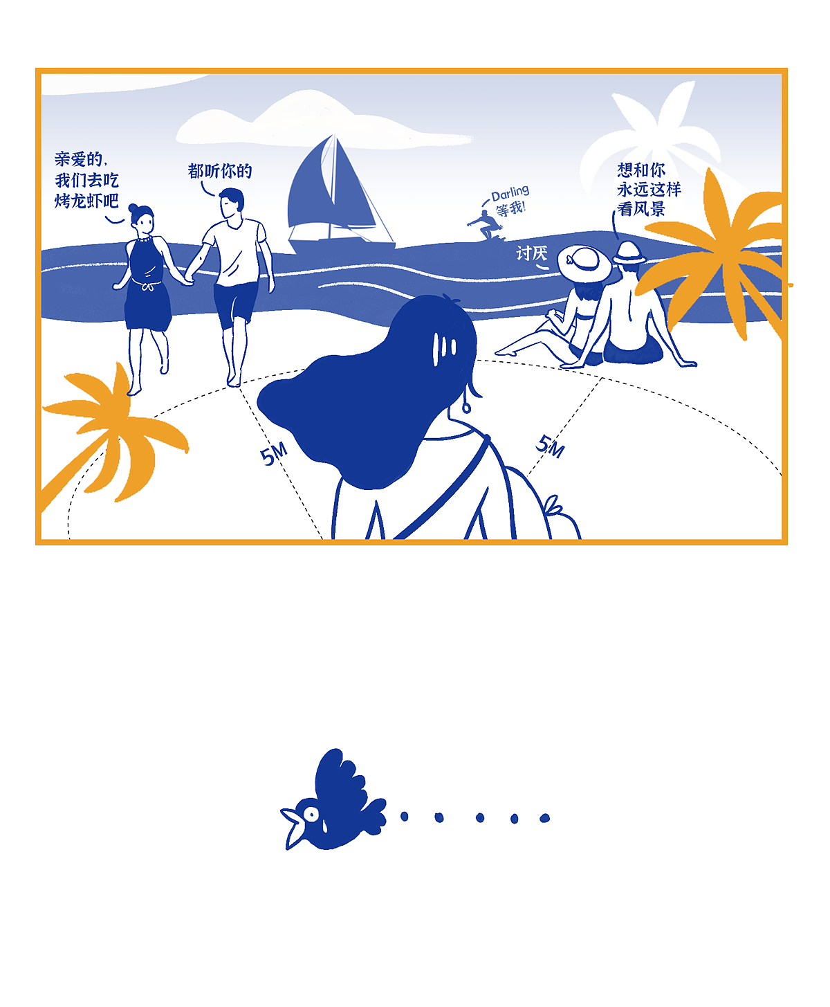 条漫（图ZMjE4MTgwNjk2） - 中/长篇漫画 - 站酷设计师陈小胖0726原创素材 - 站酷ZCOOL