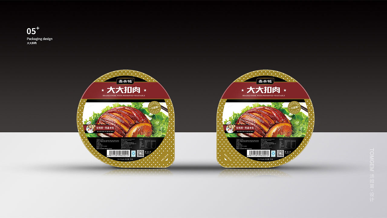 食品冻品包装设计---盐城汤姆葛品牌包装全案策划&设计