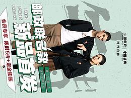 联名款
