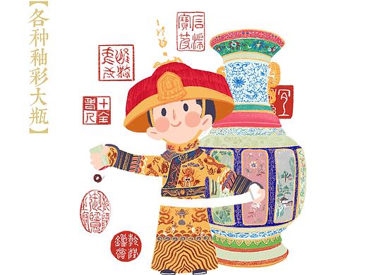 国家宝藏Q版人物系列