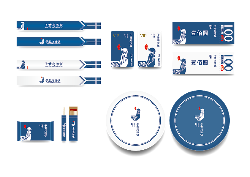 子俊鸡汤饭（图ZNzE5NzYyMzI=） - 品牌 - 站酷设计师1荤1素原创素材 - 站酷ZCOOL