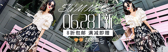 钻展（图ZODY5MTAyNDQ=） - 电商 - 站酷设计师时间在游泳原创素材 - 站酷ZCOOL