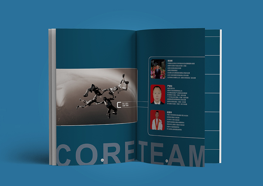 画册-管理公司（图ZMTEwMzk1MDIw） - 书籍/画册 - 站酷设计师青禾橙果原创素材 - 站酷ZCOOL