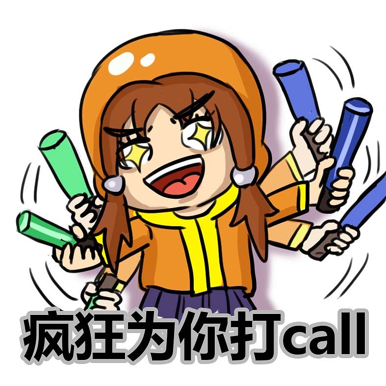 逗比小梅表情包（图ZMTI4MTQ3NDA4） - 网络表情 - 站酷设计师溜溜的阿星原创素材 - 站酷ZCOOL