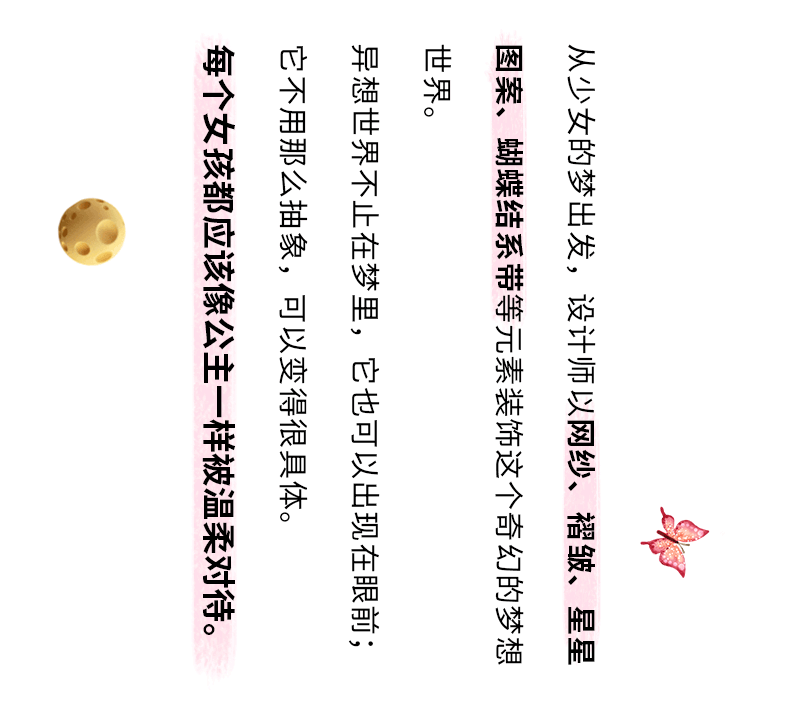 一组横图公众号文章（图ZMTcyNzEyMzQ4） - 其他平面 - 站酷设计师熊猫不是猫i原创素材 - 站酷ZCOOL