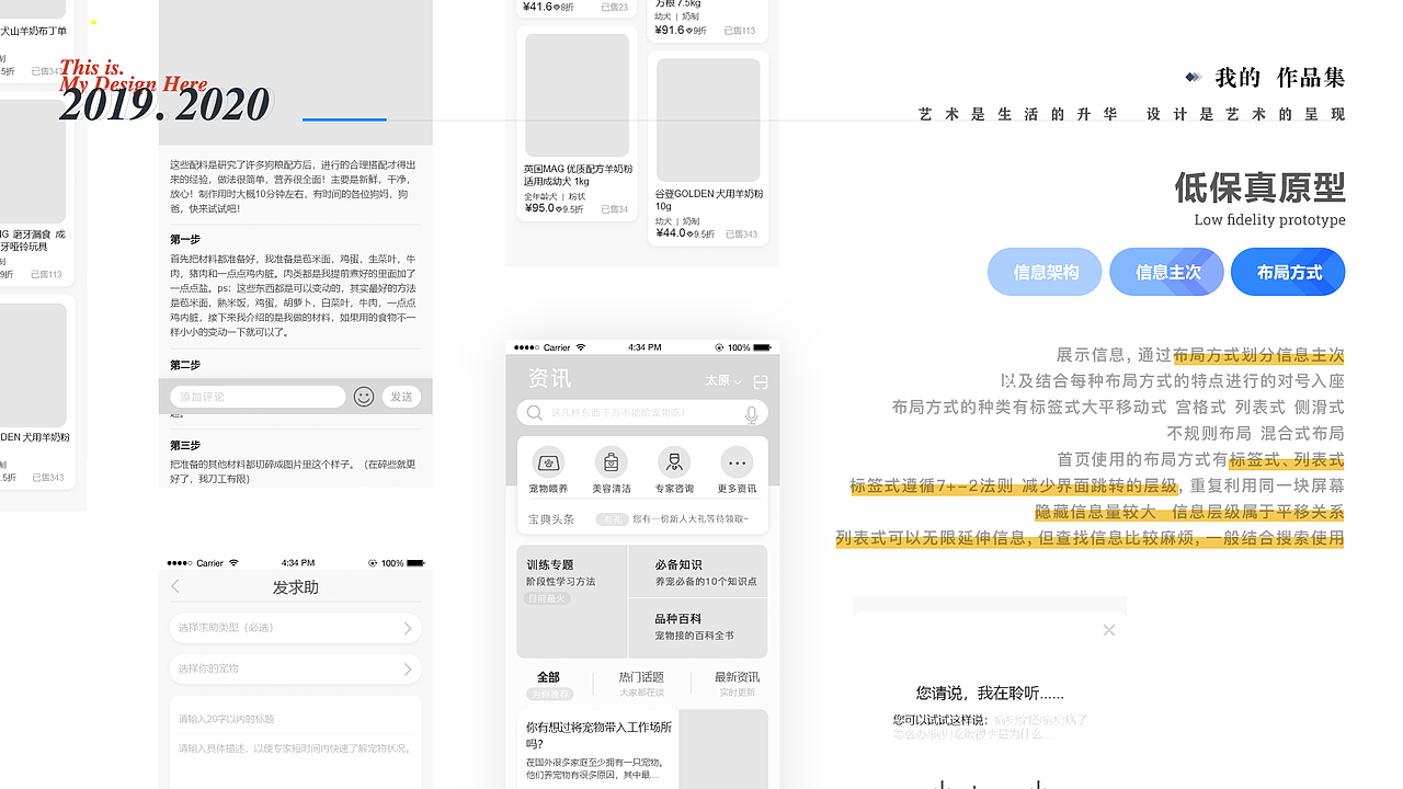 萌帮（图ZMTk4MjkxODc2） - APP界面 - 站酷设计师huihuifanfan原创素材 - 站酷ZCOOL