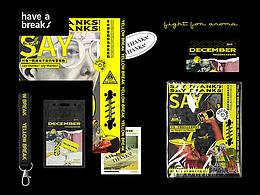 YellowBreak年終感官戰役