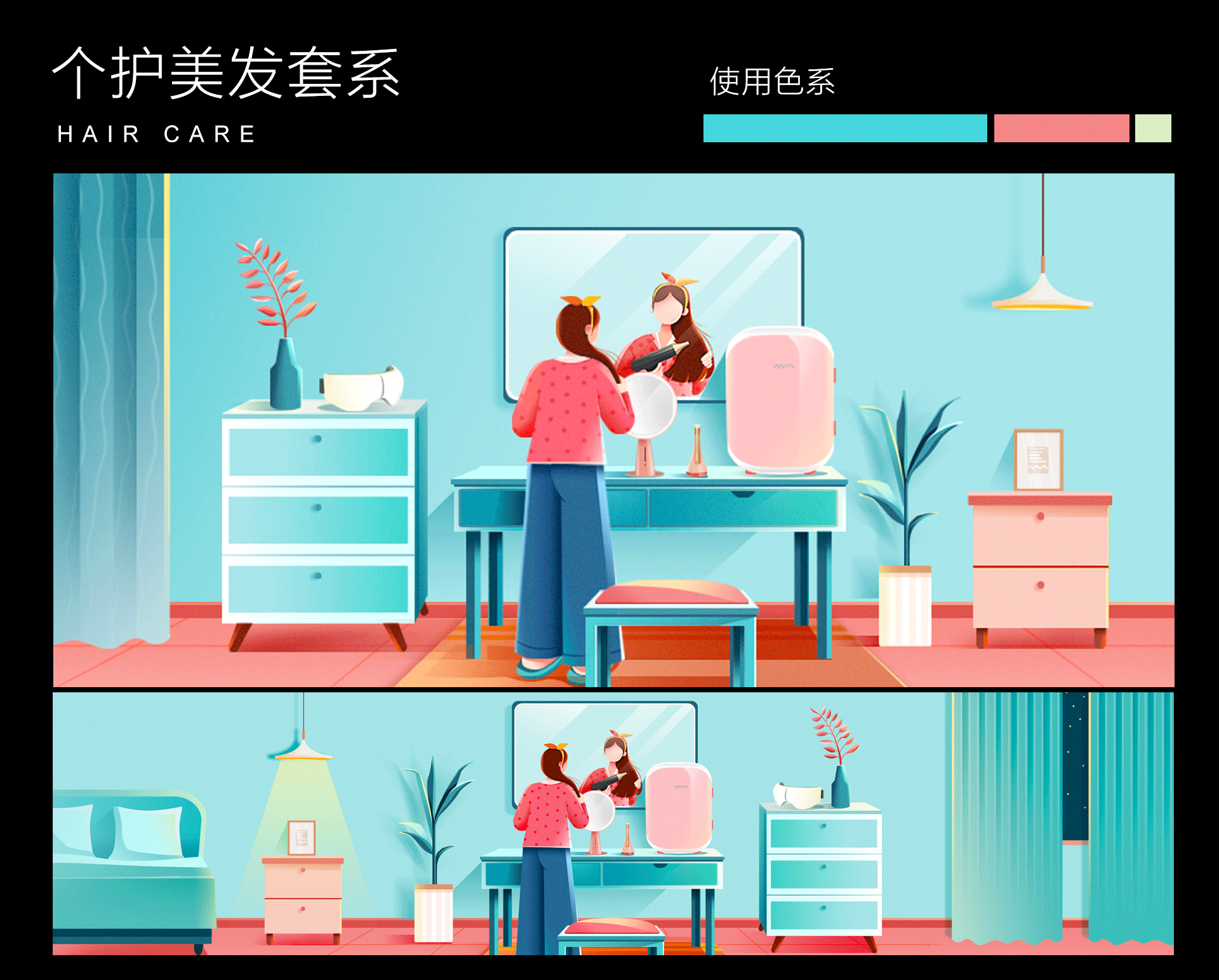 美的智能门店终端套系图