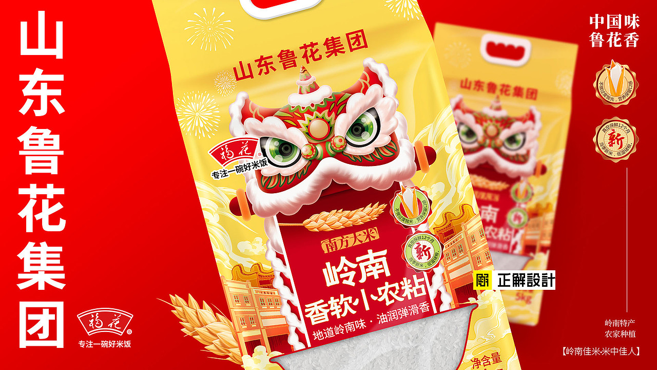 大米包装设计大合集，五常大米包装设计，五常大米礼盒（图ZMjgzMzY3Mzk2） - 包装 - 站酷设计师深圳正解包装设计原创素材 - 站酷ZCOOL