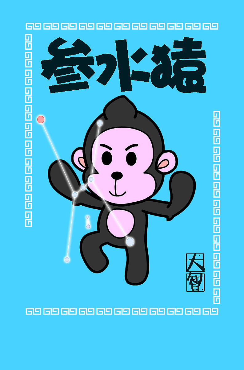 二十八星宿小动物卡通形象设计（图ZOTA1Mzg4NDg=） - 单幅漫画 - 站酷设计师葩葩圈原创素材 - 站酷ZCOOL