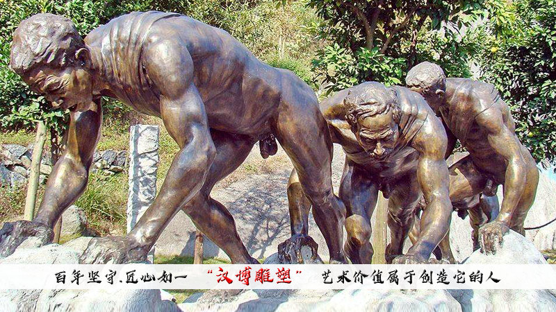 雕塑是无声的但这号子声却从纤夫大张的嘴巴里迸发而出