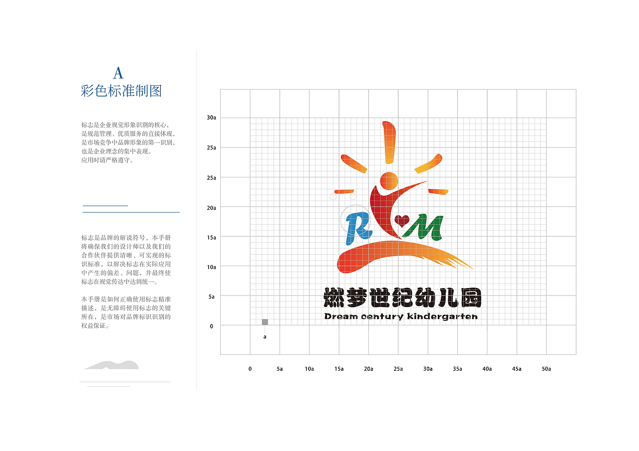 幼儿园logo设计（图ZMjIyMzM0MDQ4） - Logo - 站酷设计师skullr原创素材 - 站酷ZCOOL