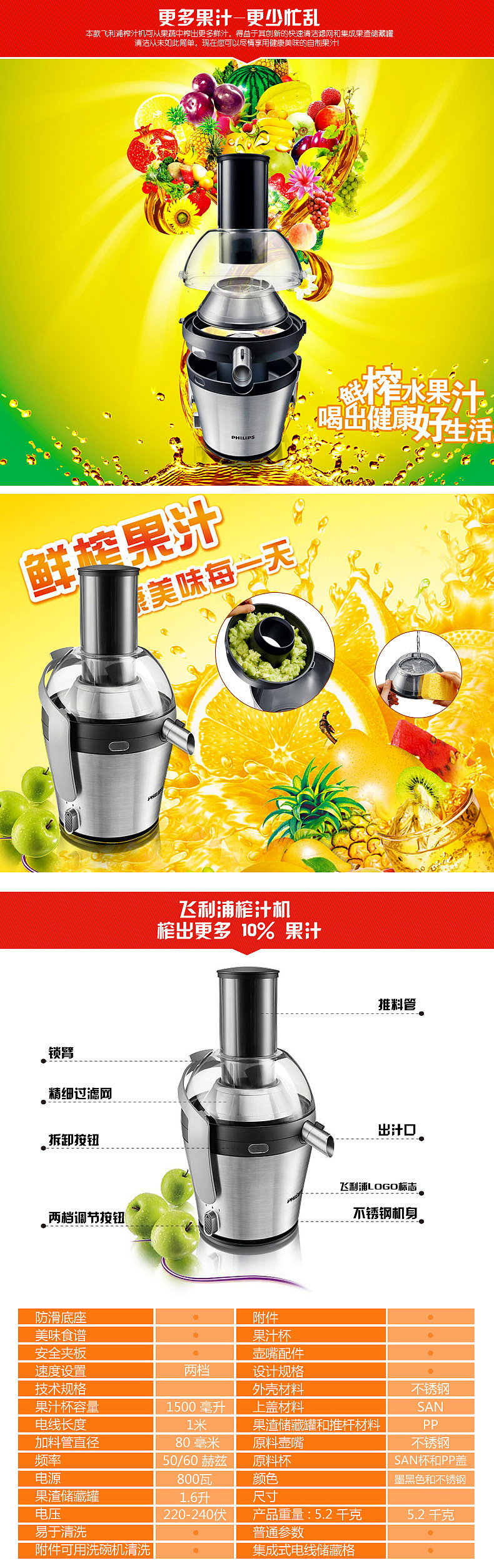 宝贝详情（图ZMTc5MjE4OTY=） - 企业官网 - 站酷设计师哈和宝宝原创素材 - 站酷ZCOOL