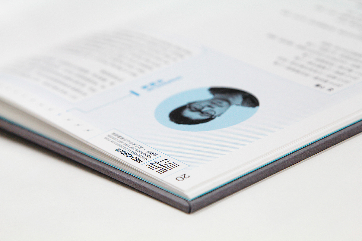 Neo-Order/ Book Design（图ZNDY0MDMyMDA=） - 书籍/画册 - 站酷设计师无主一路原创素材 - 站酷ZCOOL