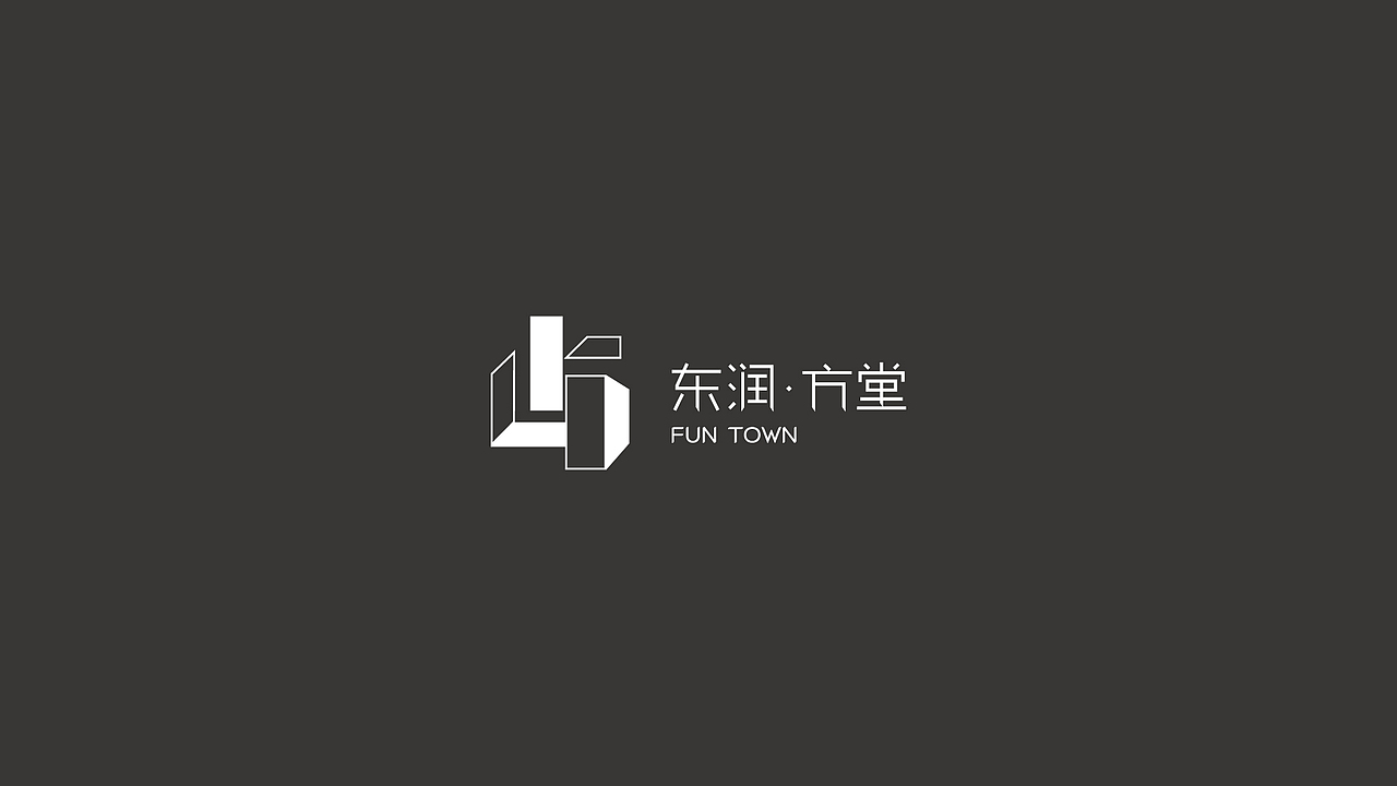 东润·方堂小样