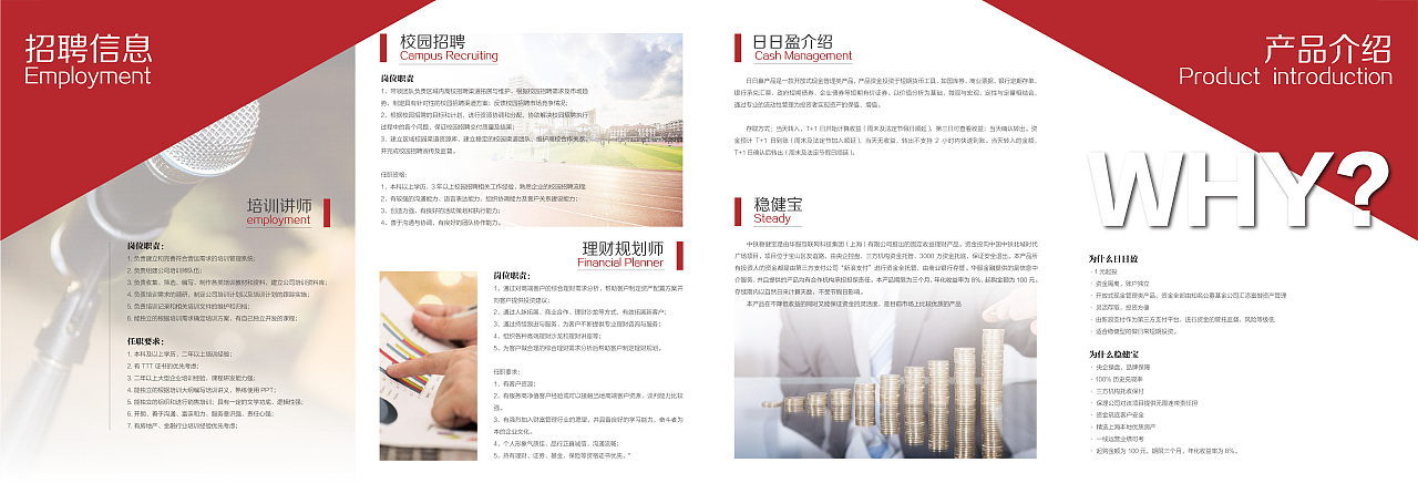 二折、三者、四折页（图ZMTczOTEwNDc2） - 宣传物料 - 站酷设计师Budweiser原创素材 - 站酷ZCOOL