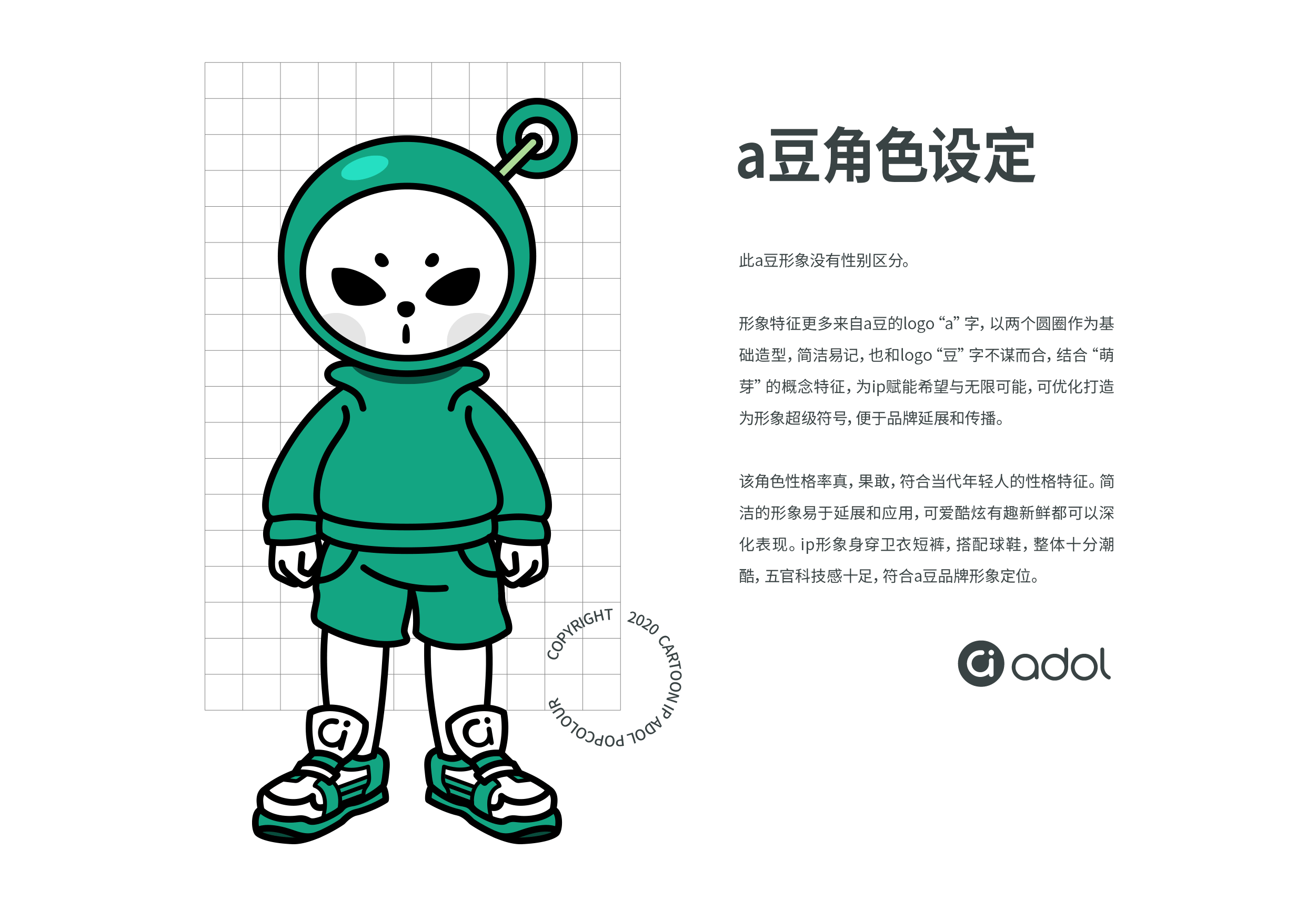 a豆潮流有色计划IP形象设计（图ZMjEwNzEwNzI0） - IP形象 - 站酷设计师魏喜峰原创素材 - 站酷ZCOOL