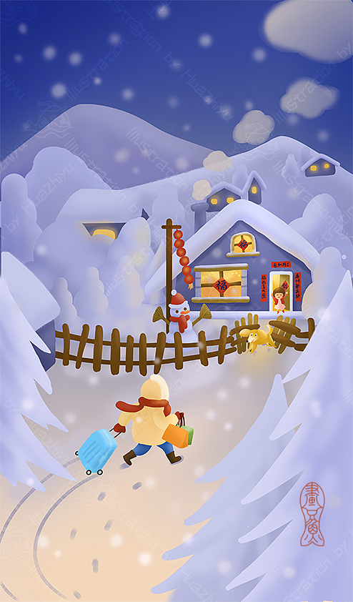 回家过年（图ZMjg0MzEyMjUy） - 创作习作 - 站酷设计师如意湖上画只鱼原创素材 - 站酷ZCOOL