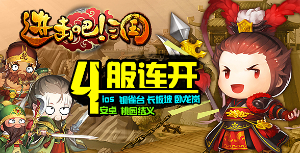 游戏广告banner图第二波！（图ZMjkyMzY1NDQ=） - 游戏/娱乐 - 站酷设计师aa阿七原创素材 - 站酷ZCOOL
