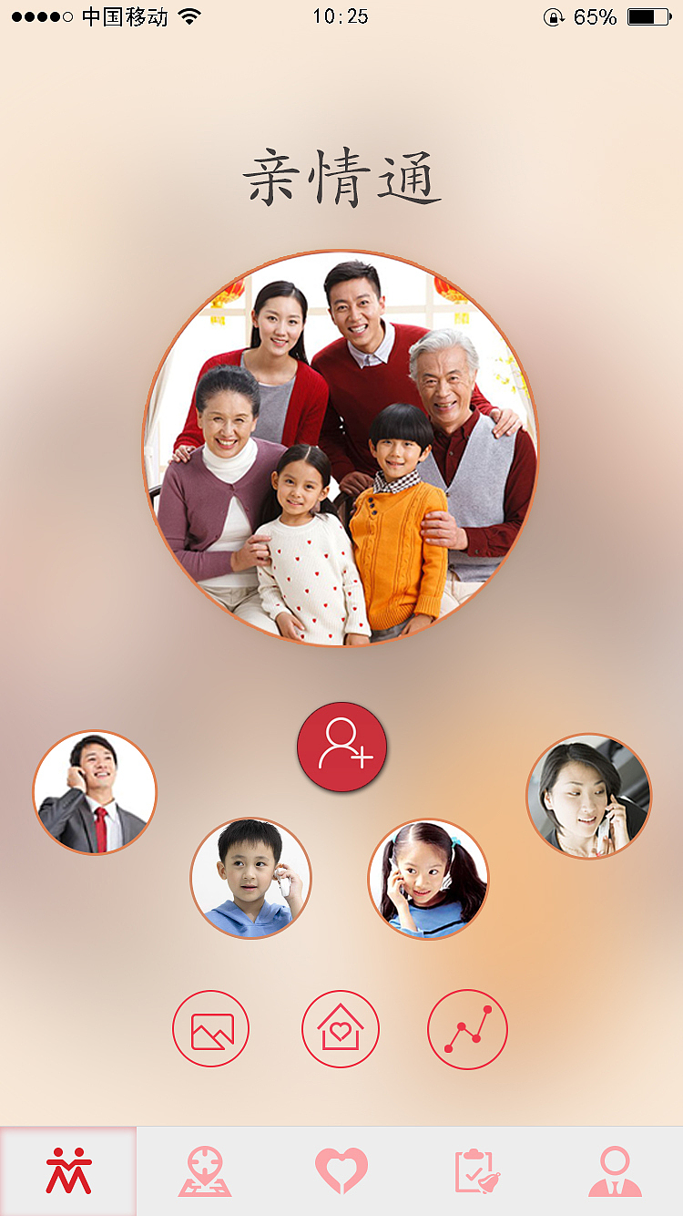 暖心APP（图ZMzUzMjczMDQ=） - APP界面 - 站酷设计师n前女友原创素材 - 站酷ZCOOL